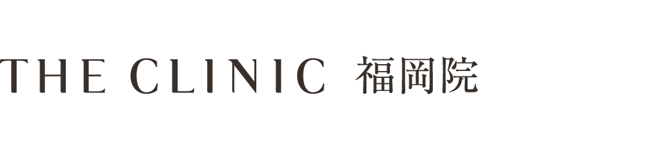 THE CLINIC 福岡院