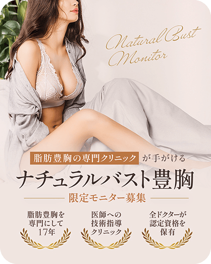 特設サイト2