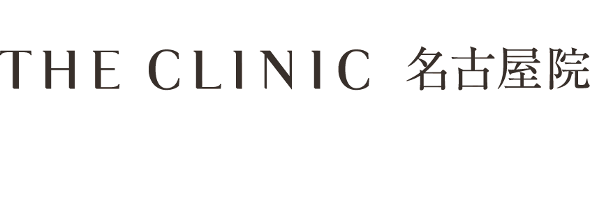 THE CLINIC 名古屋