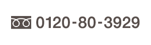 0120803929