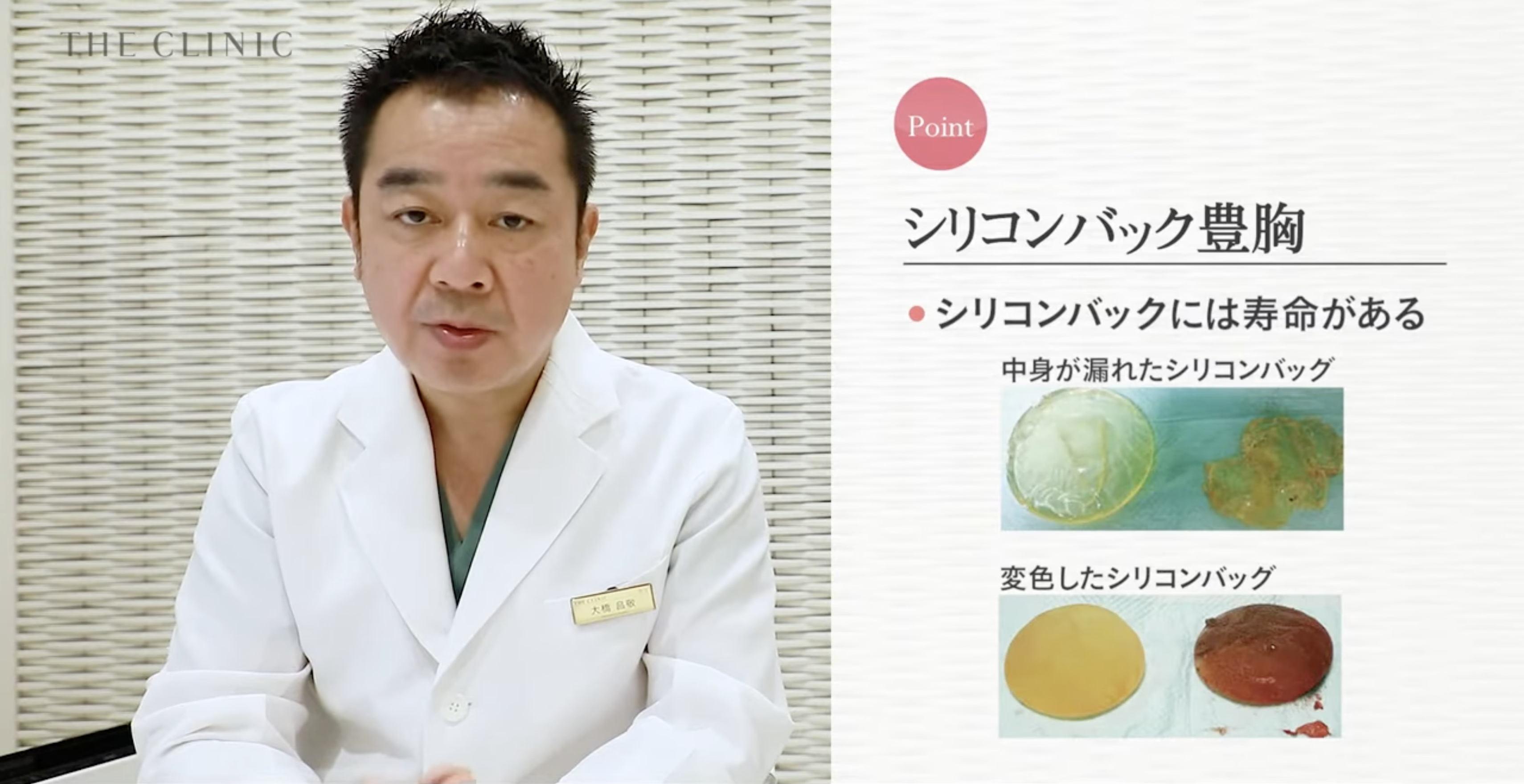 破損したシリコンバッグ