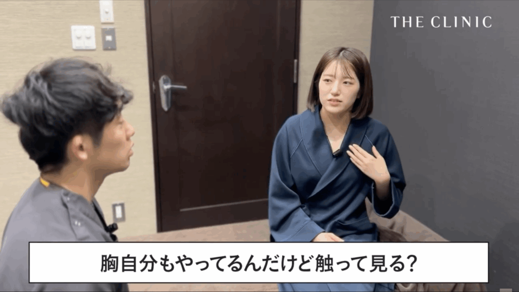脂肪豊胸を受けようと思ったきっかけ