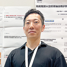 志田医師が日本抗加齢医学会で脂肪保存治療について発表しました