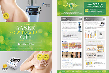 2015年5月28日(木)、ベイザー&CRF豊胸セミナーを開催します!