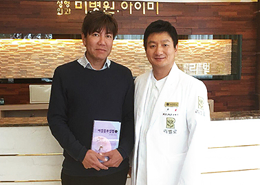 山川統括指導医が韓国のクリニックを訪問しました