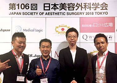 注入脂肪の組織内圧を下げる方法について、第106回日本美容外科学会総会で発表を行いました