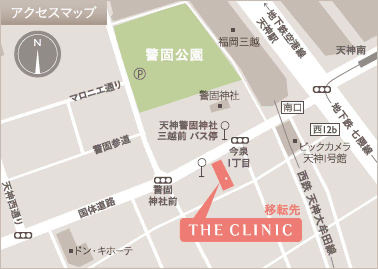 THE CLINIC 福岡院 拡張移転いたします。