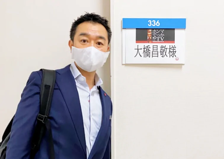 フジテレビ系列の 『ホンマでっか!?TV』 で、当院の施術が取り上げられました。