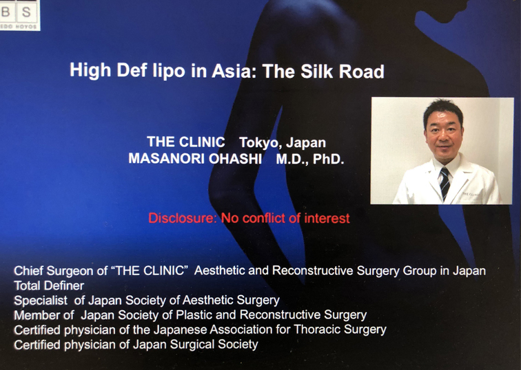 大橋統括指導医が脂肪吸引の国際学会に演者として参加しました