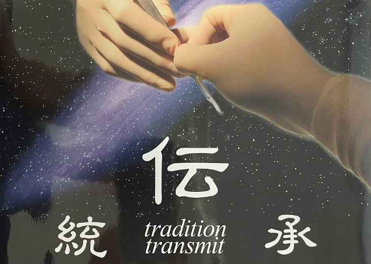 第43回日本美容外科学会で発表を行いました