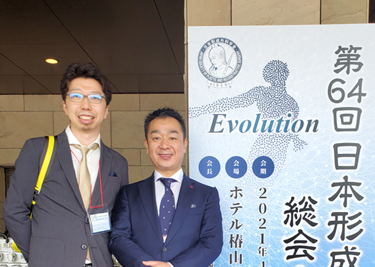 第64回日本形成外科学会総会・学術集会で福田 越医師が発表を行いました。