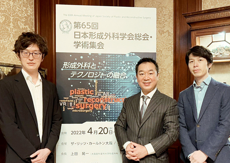 第65回日本形成外科学会総会で大橋 昌敬統括指導医が発表を行いました