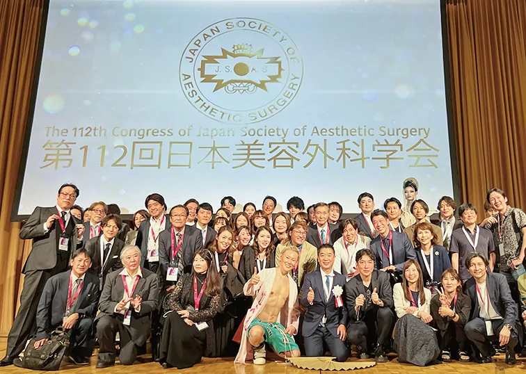 大橋 昌敬 総院長が学会長を務める第112回日本美容外科学会(JSAS)が開催されました