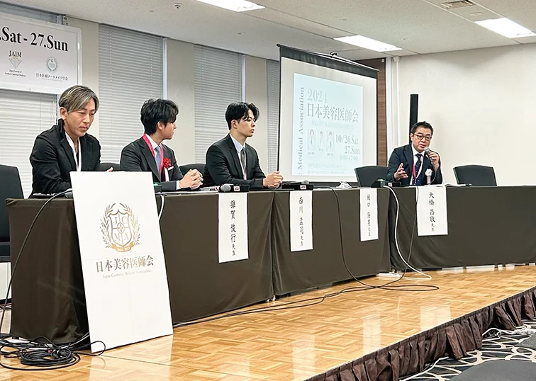 2024年日本美容医師会総会で大橋昌敬総院長が講演