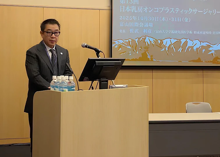 第13回 日本乳房オンコプラスティックサージャリー学会総会で大橋総院長が発表