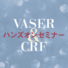 第73回 豊胸・脂肪吸引の技術指導セミナー開催のお知らせ
